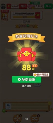 水了个果