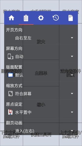完美漫画最新版本