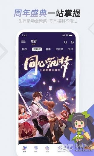 王者营地
