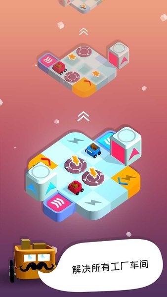 路径狂热无广告版