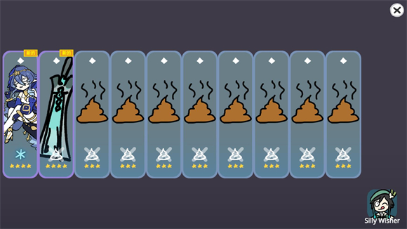 silly wisher 下载官网版最新版