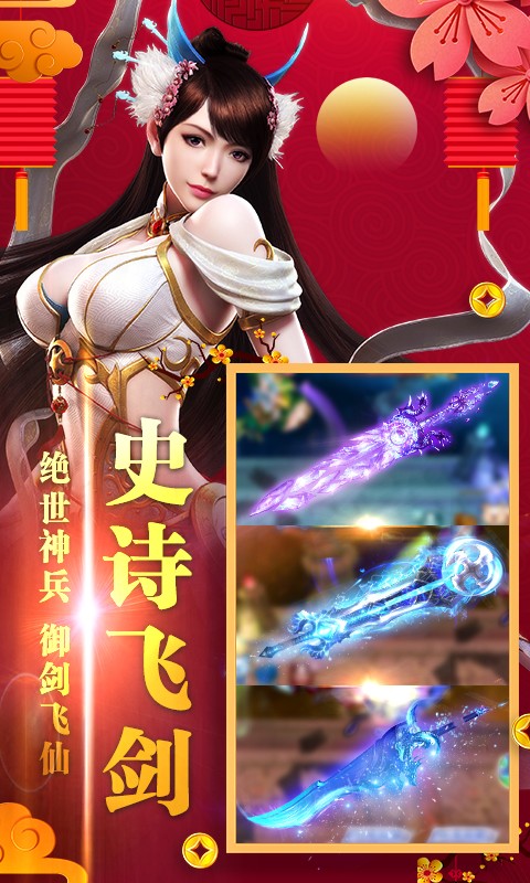 梦回尘缘