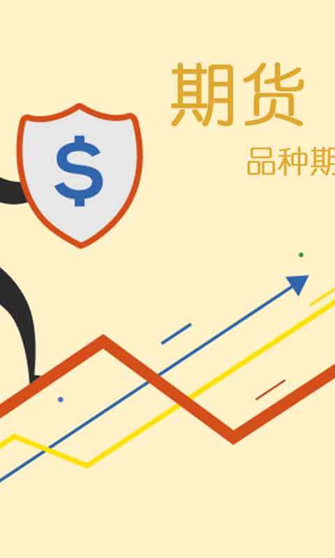 期货原油贵金属