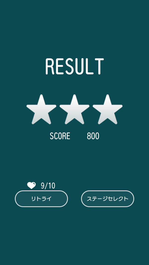 轻弹球
