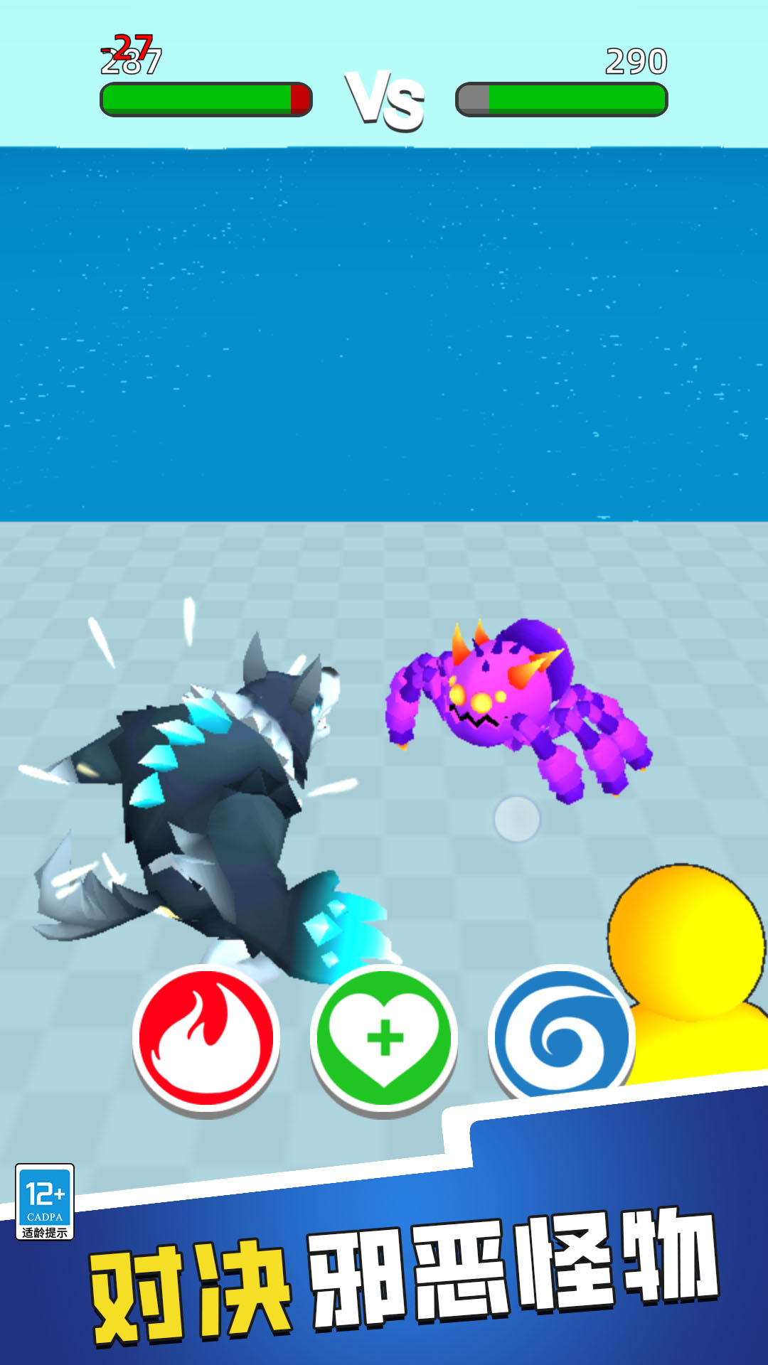 神秘召唤师 神秘召唤师