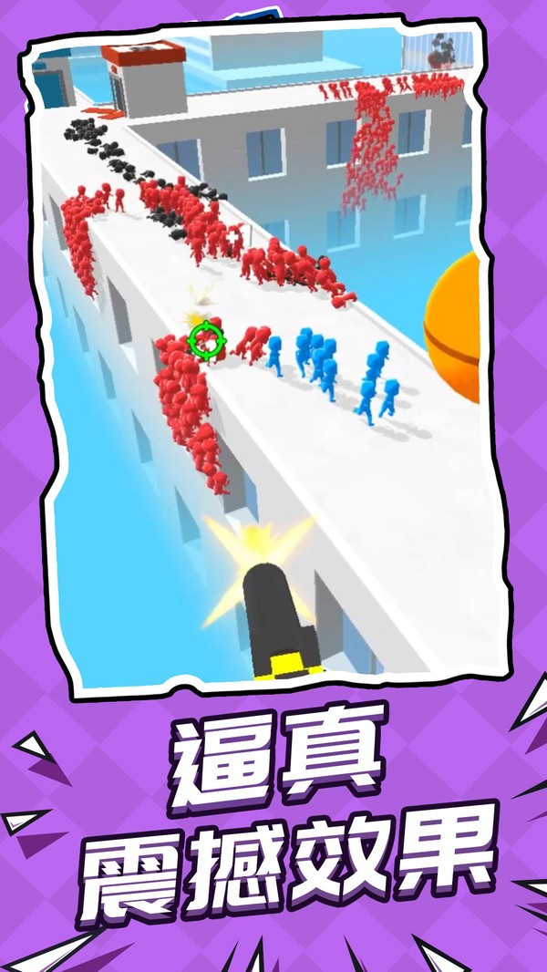 救援突击队抖音版