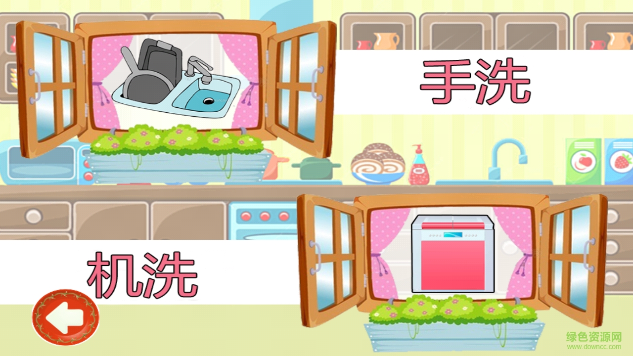 宝宝学做家务 宝宝学做家务