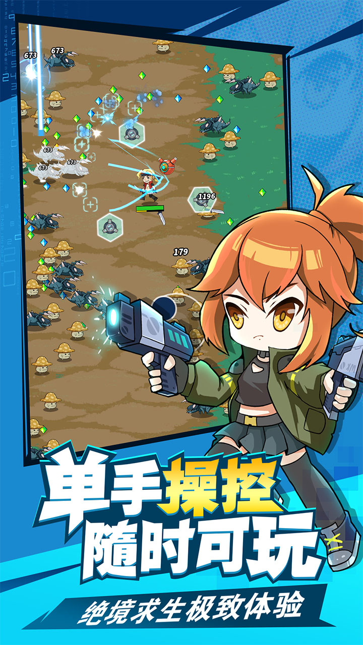 合金子弹 合金子弹