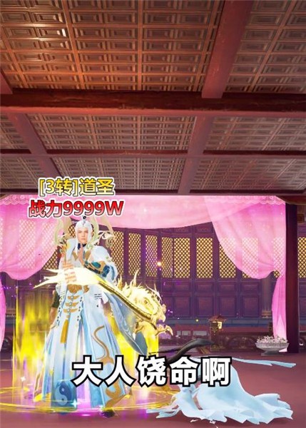 抖音混沌之刃 抖音混沌之刃