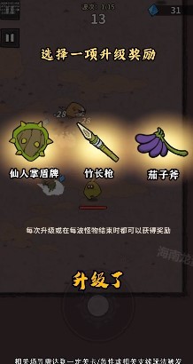 抖音超能精英