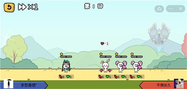 火柴人沙盒决斗