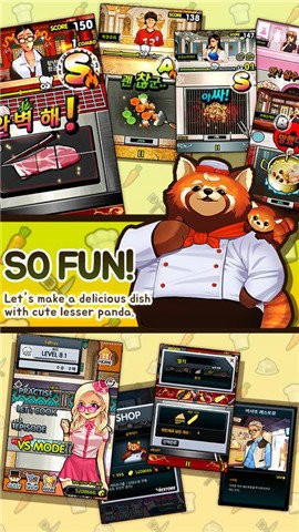 OhMyChef(哦我的厨师)