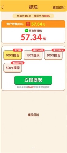 水了个果 水了个果