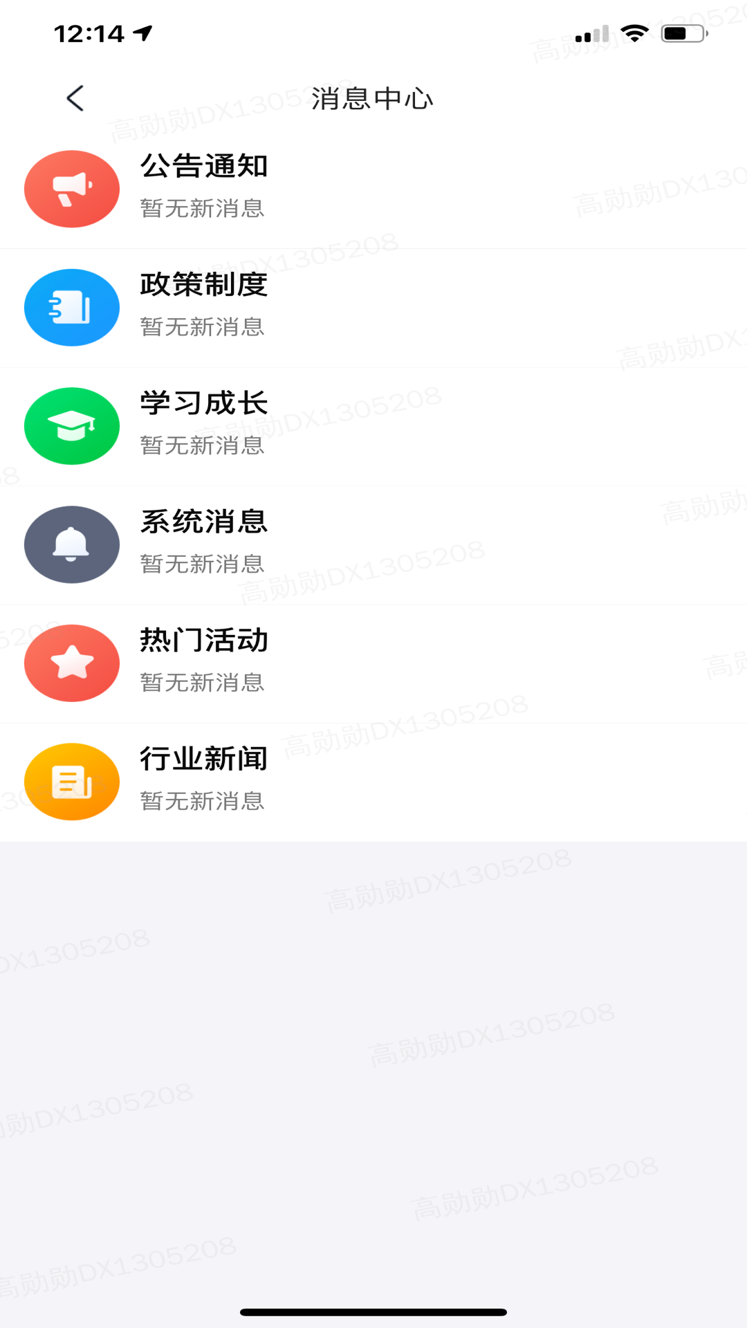 美团优选倚天