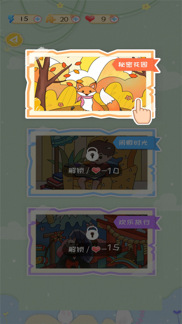 梦幻小镇奇妙屋2025