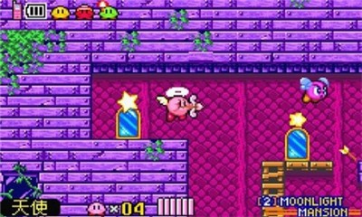 星之卡比镜之迷宫下载