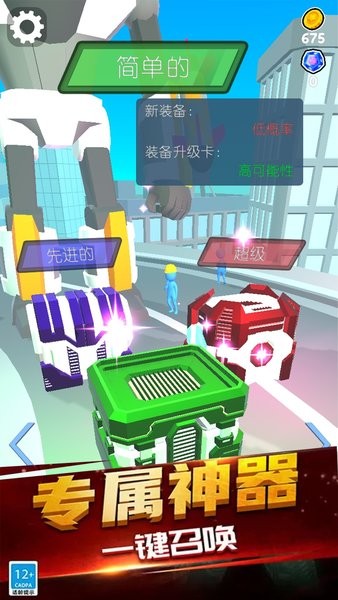 铁甲勇士 铁甲勇士