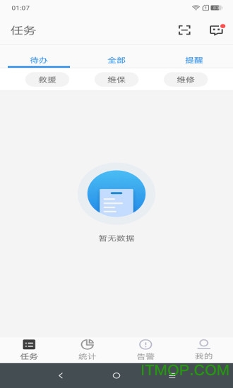 维小保维保