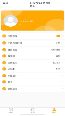 QRunning最新版本