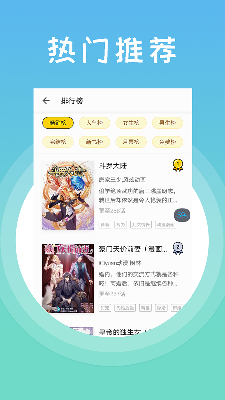 熊掌阅读