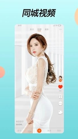 橘子视频 橘子视频