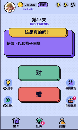 火箭太空联盟
