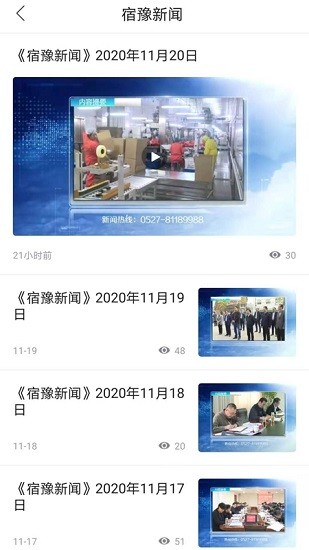 豫见精彩 豫见精彩