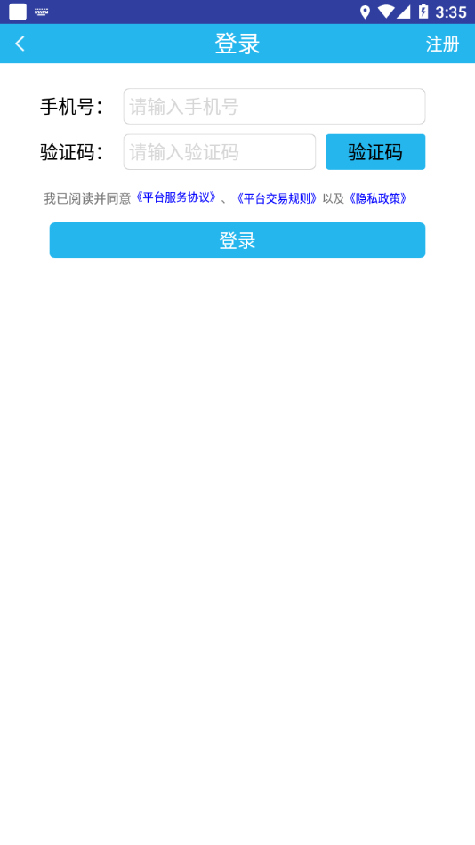 兴运宝 兴运宝