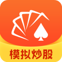 模拟炒股游戏
