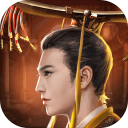 皇帝之朕临天下