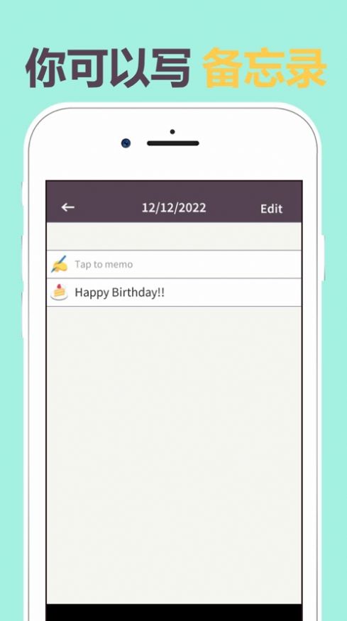 邮票日历最新版