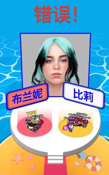 Zoom Out 3D(由小见大3D)