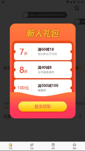 盲盒乐园
