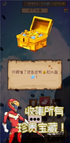 Jobmania(永恒地牢)