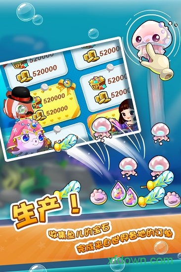 开心水族箱微博版本