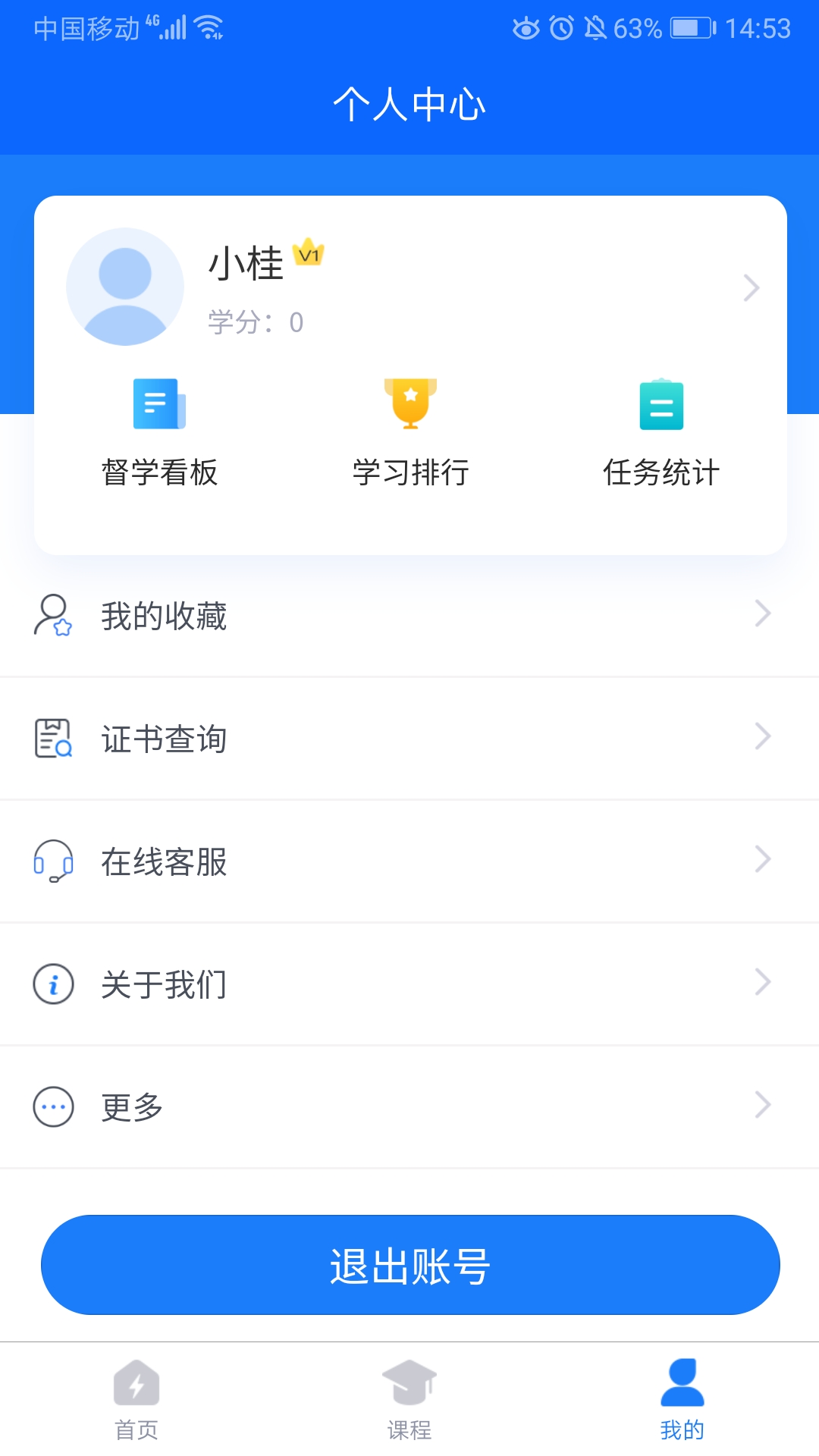 桂电通
