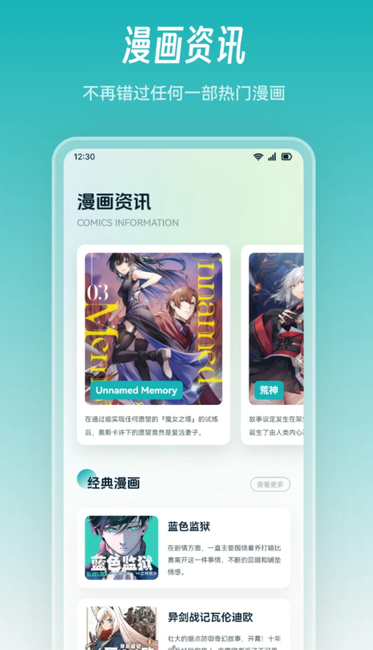 囧次元动漫2025最新版