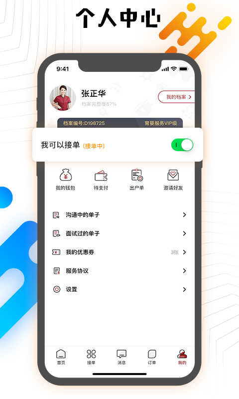 丁太认证