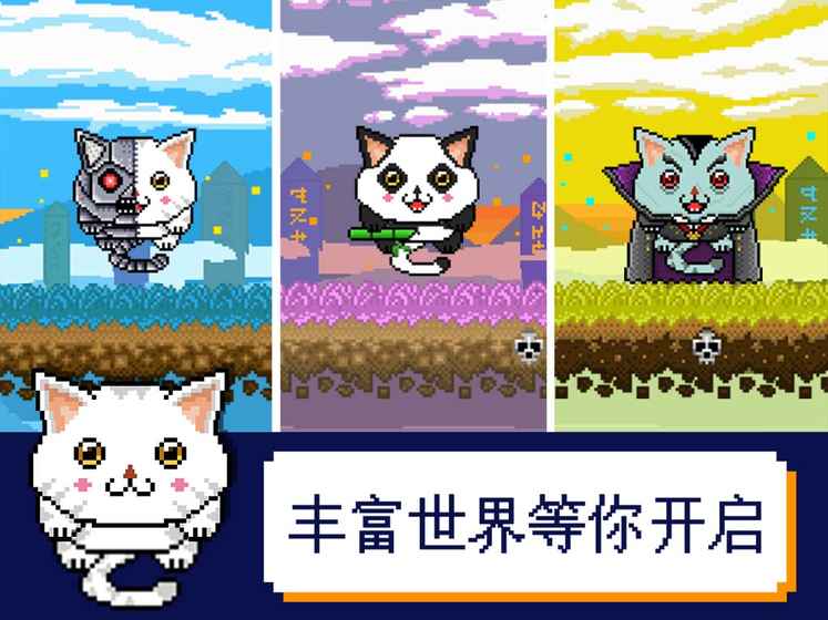 Laser Kitty Pow Pow(激光喵破解版下载)