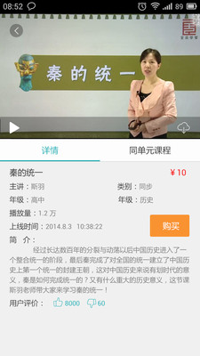 全品问吧