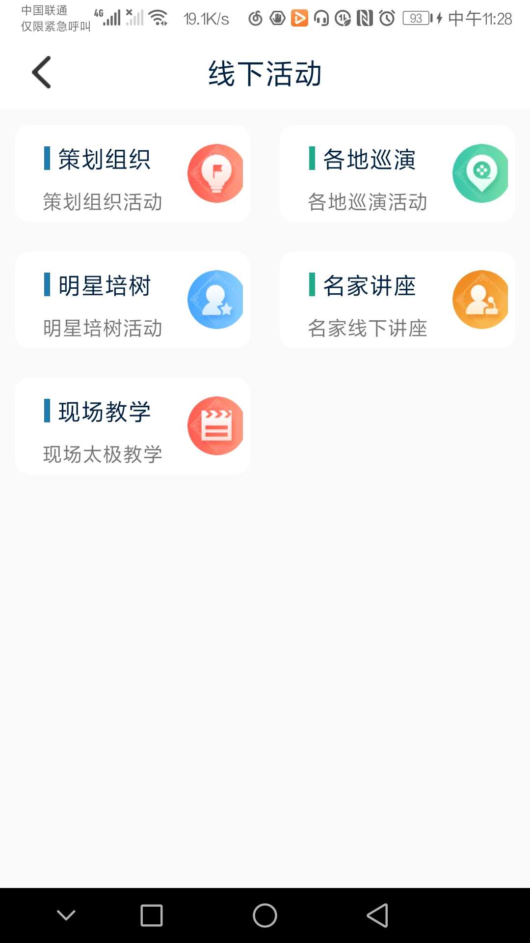 由象文化