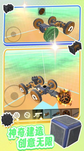 神奇构建世界安卓版手游