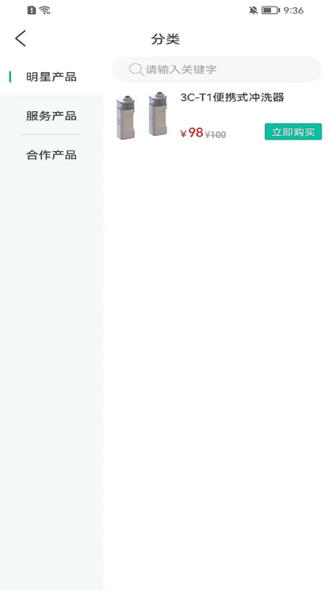 敏舒健康 敏舒健康