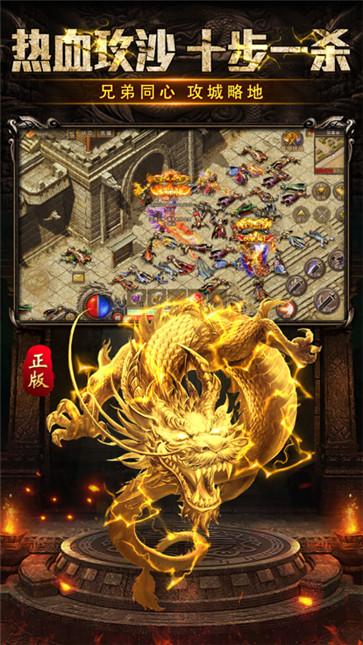 龙城秘境 龙城秘境