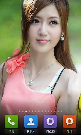 美女动态青春壁纸