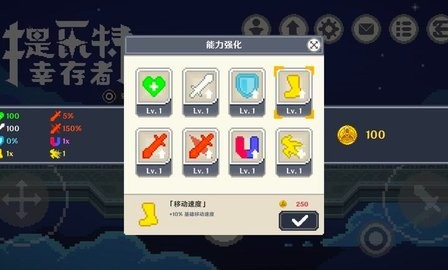 瓦特