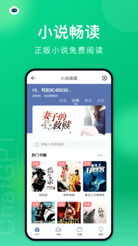 黑鲨浏览器安卓版