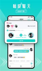 进圈领队版