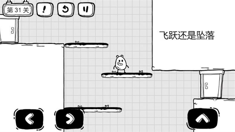 茶叶蛋大冒险内置菜单