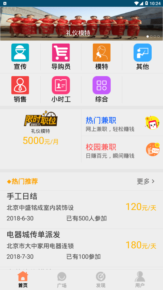 天天网赚达人